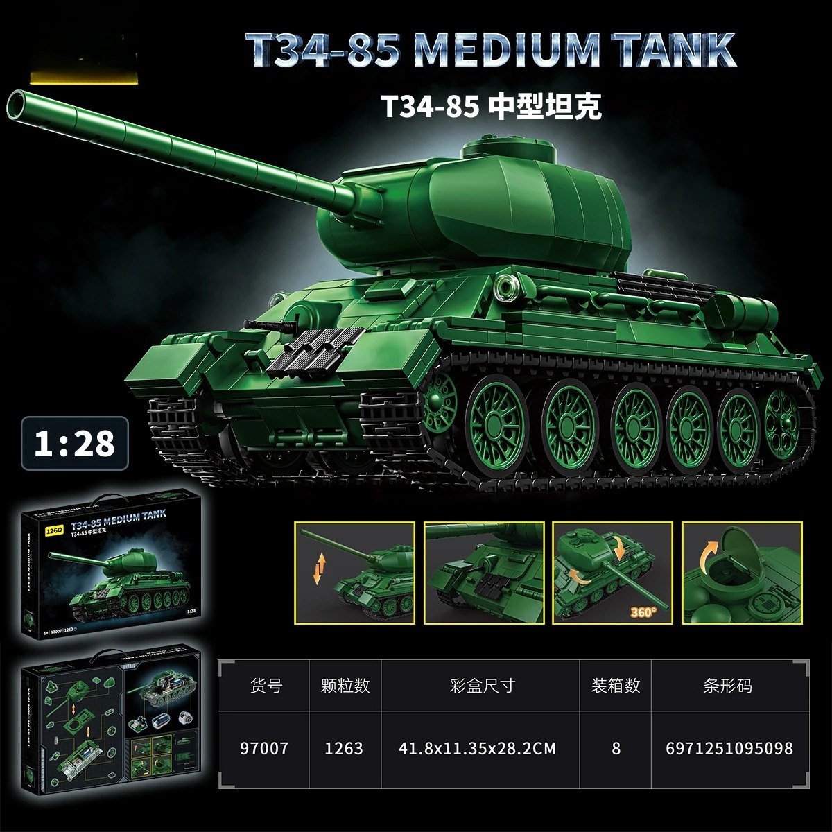 Kit de Modelo de Tanque T34-85 - Interior Design Build avaliação e preço